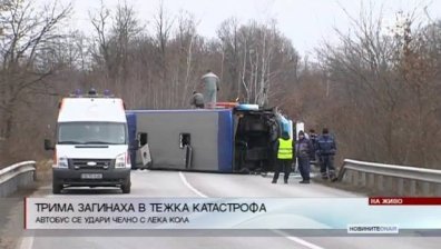 Ден след катастрофата край Микре: 10 души остават в болницата в Ловеч