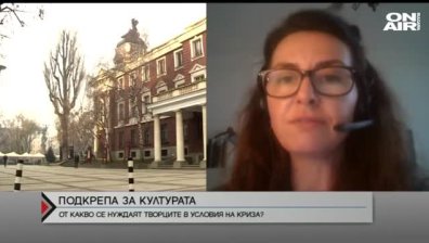  Спешни мерки за подкрепа на културата