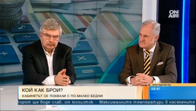 Бедните у нас стават все по-малко - истина ли е?