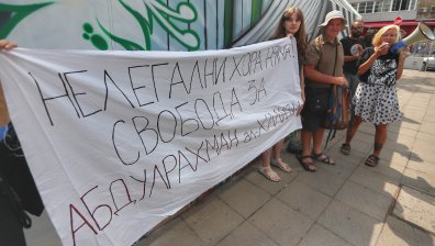 Протестиращи в София подкрепиха саудитския дисидент Абдулрахман ал-Халиди