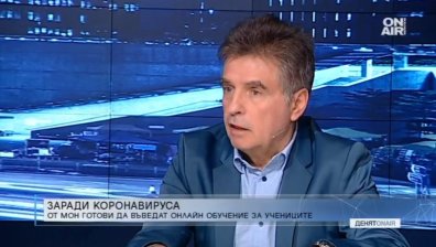 Онлайн обучение можело да помогне при случаите на грипни ваканции