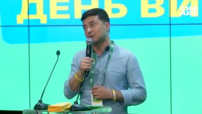 Партията на Зеленски печели предсрочния вот в Украйна