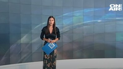 Обедна емисия