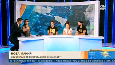 Танци до колата в движение... или новото предизвикателство "kiki challenge"