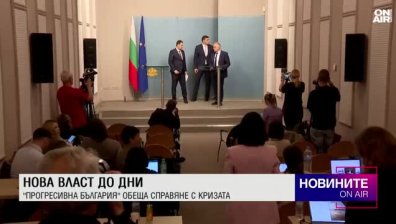 Обедна емисия