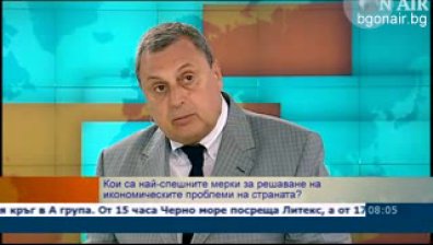 Данев: Държавата пренасочва пари от ДДС и акцизи за пенсионно осигуряване