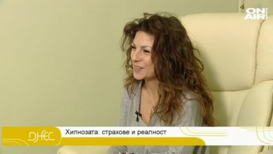 Как да откажем цигарите с хипноза?