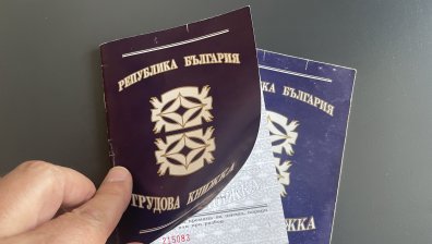 Без повече загубени трудови книжки: Социалната комисия реши да са електронни