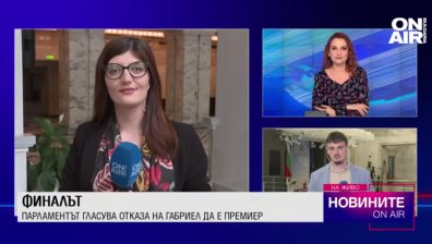 Обедна емисия