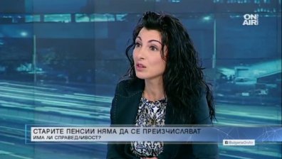 БСП атакува ГЕРБ заради преизчисляването на пенсиите
