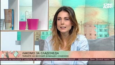 Каква е тайната на истинския сладолед?
