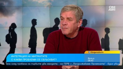 Мажд Алгафари обясни как действа схемата с мигрантите, откъде и защо идват