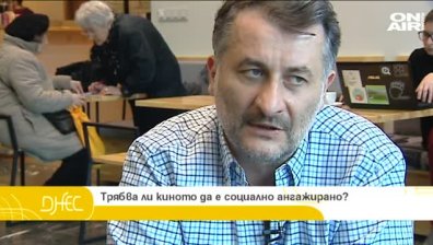 Новата вълна румънски филми с режисьора Кристи Пую