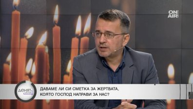 Богослов: Съвременният човек се отдалечава от духовността