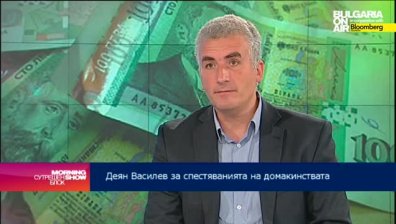 Деян Василев: Лихвите по депозитите ще падат