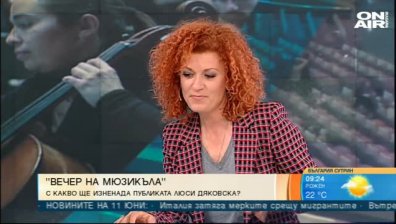 Люси Дяковска готви "цветно пътешествие в света на мюзикъла"