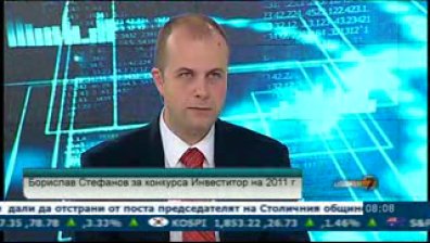 Чуждестранните инвестиции в България са около 700 милиона лева за 2011