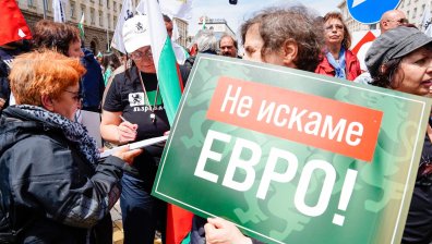 "Не искаме евро" заявиха стотици на протест пред БНБ (СНИМКИ)