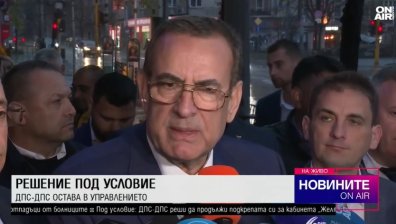 Късна емисия