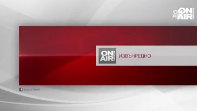 Извънредна емисия
