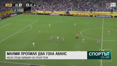 Централна емисия