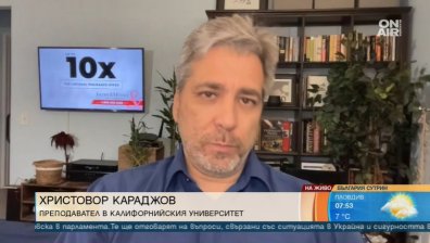 Американците не разбират в дълбочина случващото се в Украйна, Байдън готви военна помощ