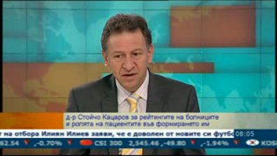 Д-р Стойчо Кацаров: Дълговете на всички медицински заведения в България достигат половин милиард лева