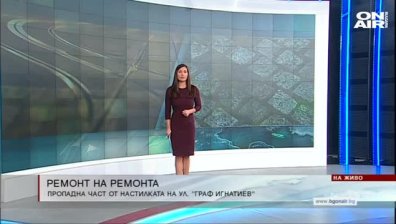 Обедна емисия