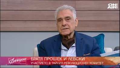 Богдан Прошек: Трябва да се знае повече за делото на братята Прошек