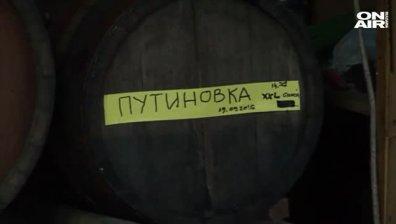 В Сърбия празнуват с ракия "Путиновка" резултатите в Русия