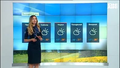Централна прогноза