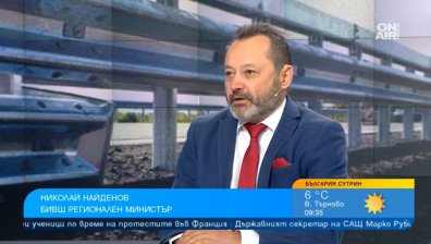 Наредбата ни за мантинелите е копие на германската - къде и защо бъркаме