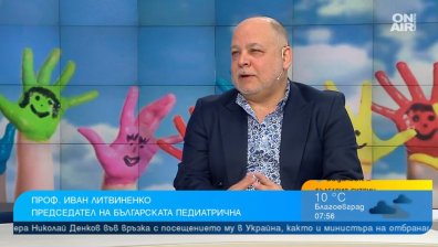 Разширяват скрининга на заболяванията - какво не знаем за редките болести?