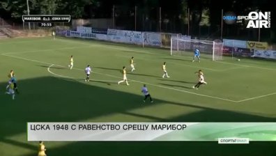 Централна емисия