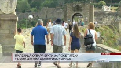 Честваме 108 години от обявяването на Независимостта на България