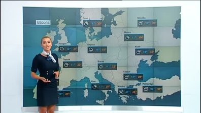 Централна прогноза