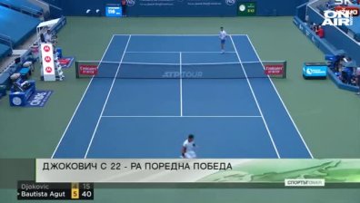 Централна емисия