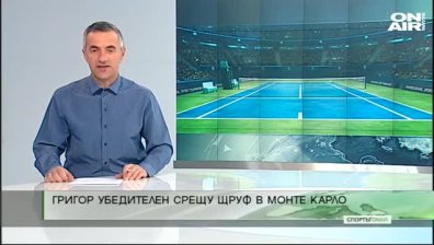 Късна емисия