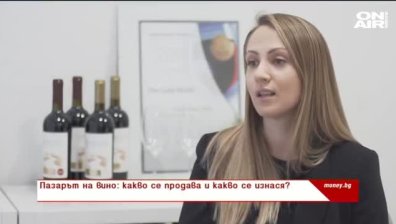  "MONEY.BG" - 29.02.2020 - пълен запис