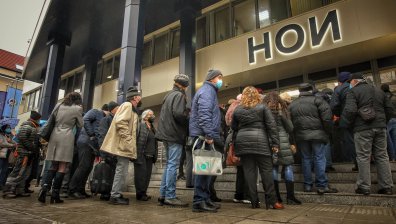 НОИ обяви периода, в който ще изплаща пенсиите плюс добавката от 70 лв.