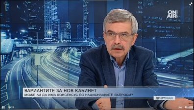 Доц. Хърсев: Виждали сме вече "всички срещу ГЕРБ" и знаем как завърши