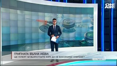 Централна емисия