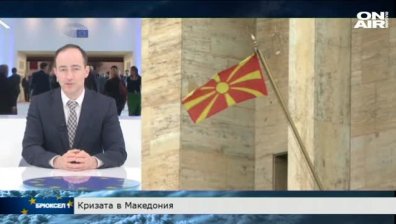 Кой ще е следващият еврокомисар