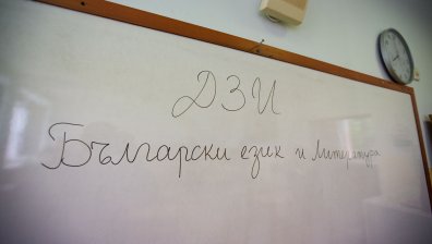 Зрелостниците се явяват на матура по БЕЛ, ще пишат по вариант 15