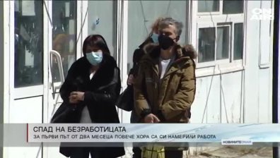 Централна емисия