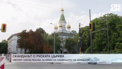 Сутрешна емисия