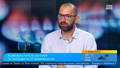 Дипломат: Трябва да мислим как да оцелеем, ако най-мрачните прогнози за газа са факт