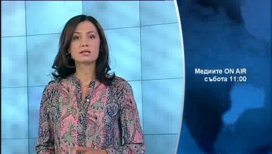 В Медиите ON AIR на 20 юли очаквайте