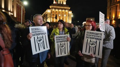 Протестиращи в София поискаха свобода за Коцев и Барбутов (СНИМКИ)