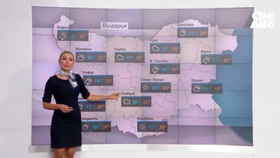 Централна прогноза